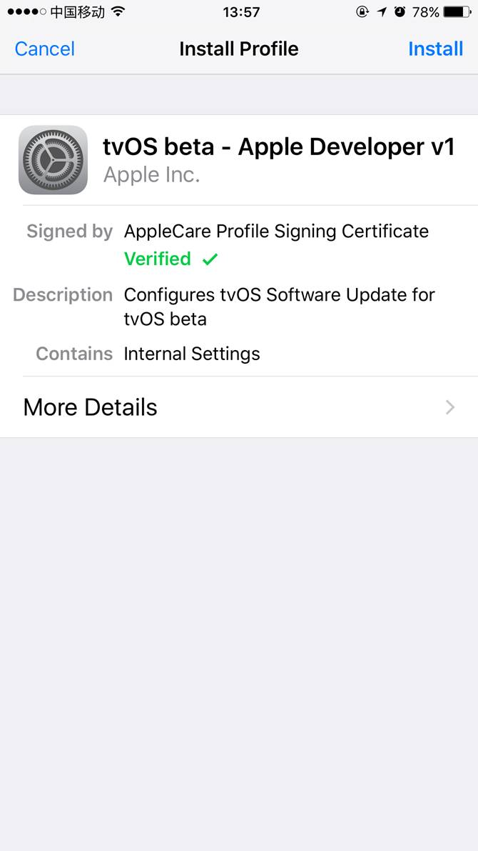 iOS 禁止升级安装描述文件