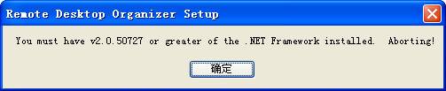 Remote-Desktop-Organizer_160509_01