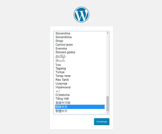 WordPress安装语言选择
